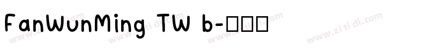 FanWunMing TW b字体转换